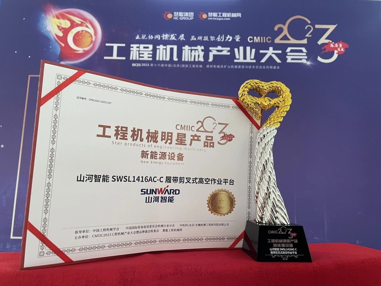 CMIIC2023明星产品榜揭晓！k豆钱包智能多款产品上榜