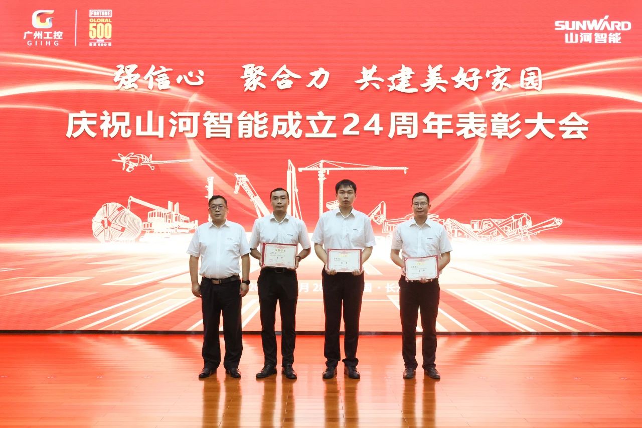 强信念 聚合力 共建美好家园——庆祝k豆钱包智能成立24周年赞美大会隆沉召开