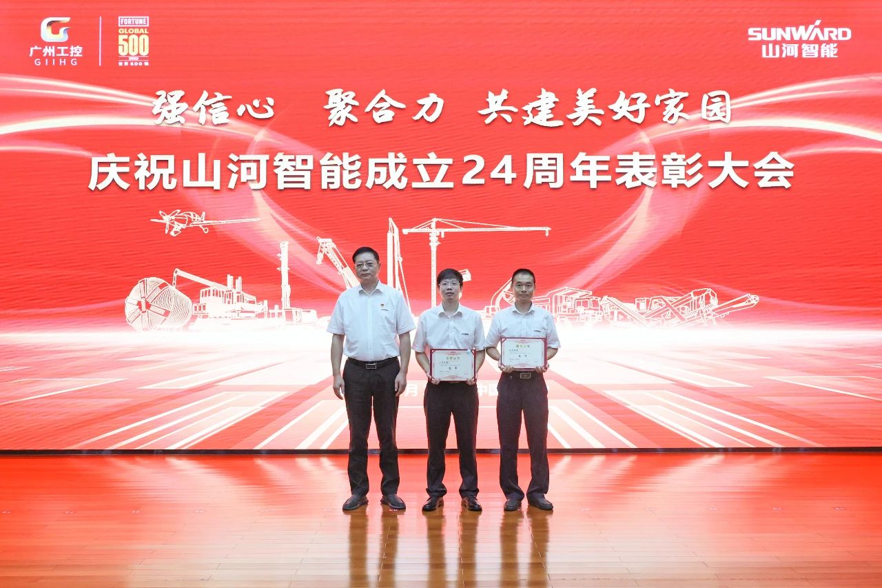 强信念 聚合力 共建美好家园——庆祝k豆钱包智能成立24周年赞美大会隆沉召开