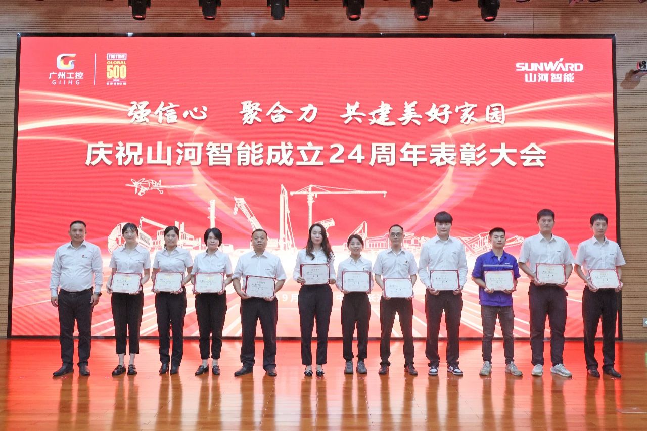 强信念 聚合力 共建美好家园——庆祝k豆钱包智能成立24周年赞美大会隆沉召开