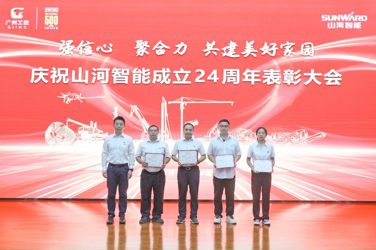 强信念 聚合力 共建美好家园——庆祝k豆钱包智能成立24周年赞美大会隆沉召开