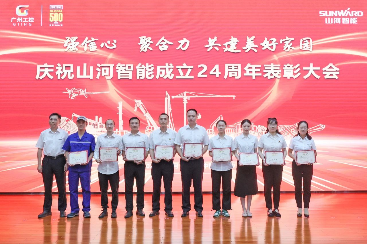 强信念 聚合力 共建美好家园——庆祝k豆钱包智能成立24周年赞美大会隆沉召开