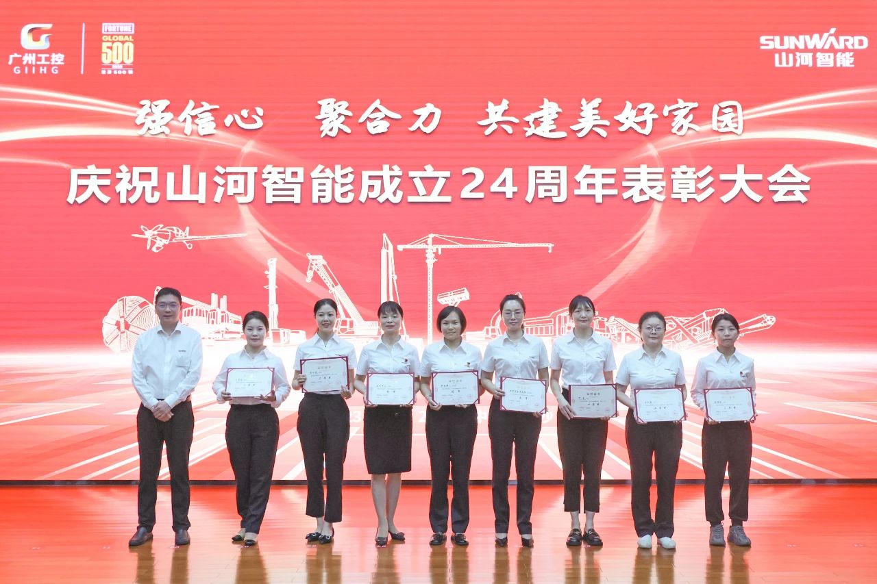 强信念 聚合力 共建美好家园——庆祝k豆钱包智能成立24周年赞美大会隆沉召开