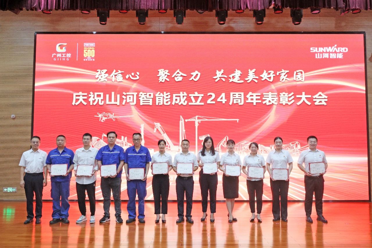 强信念 聚合力 共建美好家园——庆祝k豆钱包智能成立24周年赞美大会隆沉召开