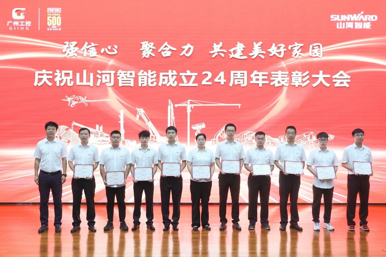 强信念 聚合力 共建美好家园——庆祝k豆钱包智能成立24周年赞美大会隆沉召开