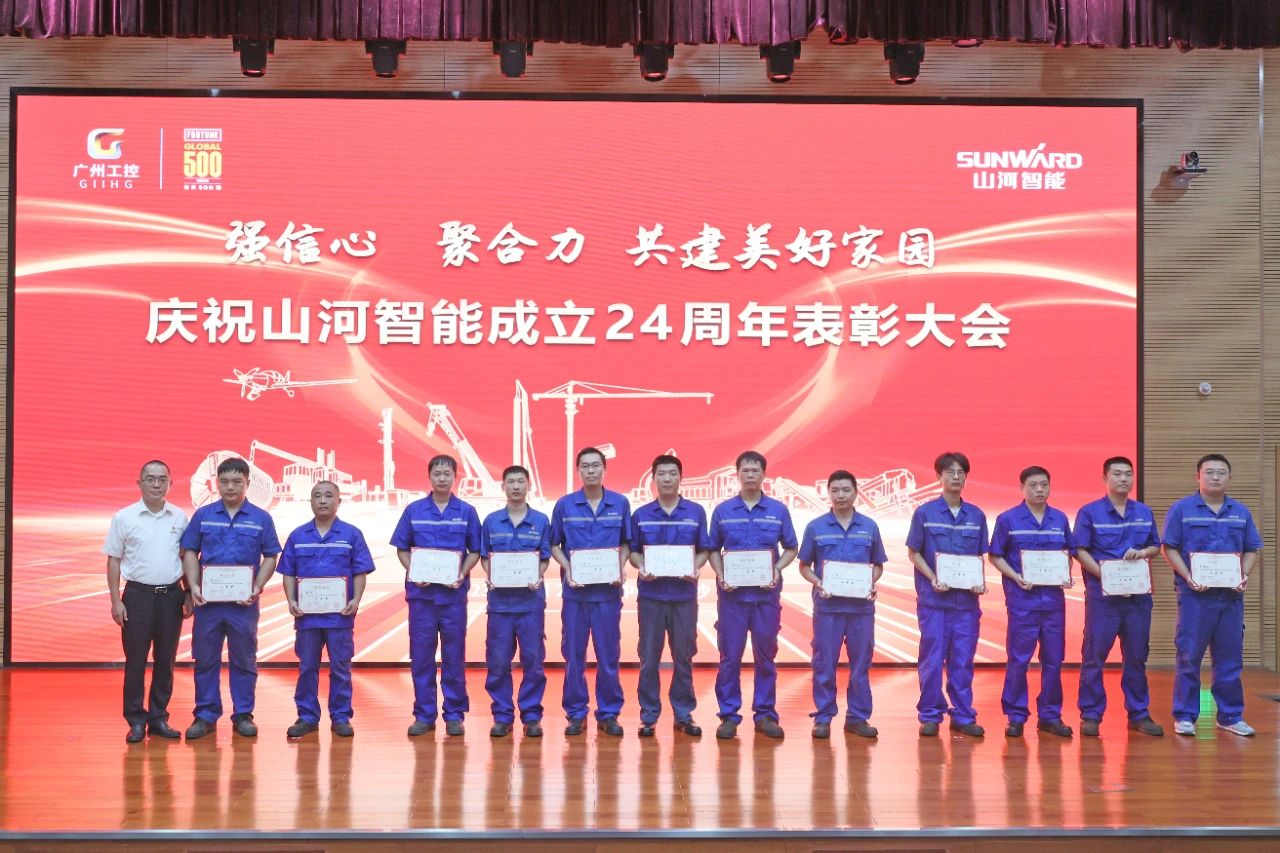 强信念 聚合力 共建美好家园——庆祝k豆钱包智能成立24周年赞美大会隆沉召开