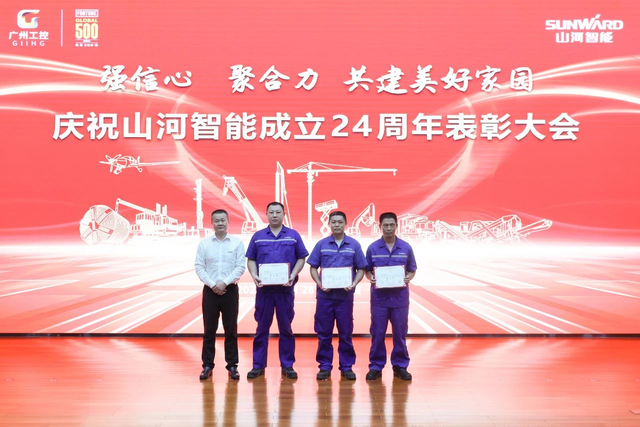 强信念 聚合力 共建美好家园——庆祝k豆钱包智能成立24周年赞美大会隆沉召开