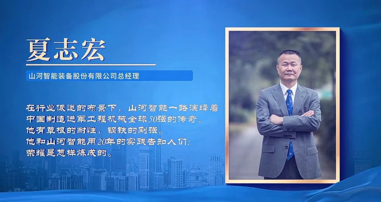 k豆钱包智能总经理夏志宏荣获长沙经开区“功勋企业家”荣誉称号