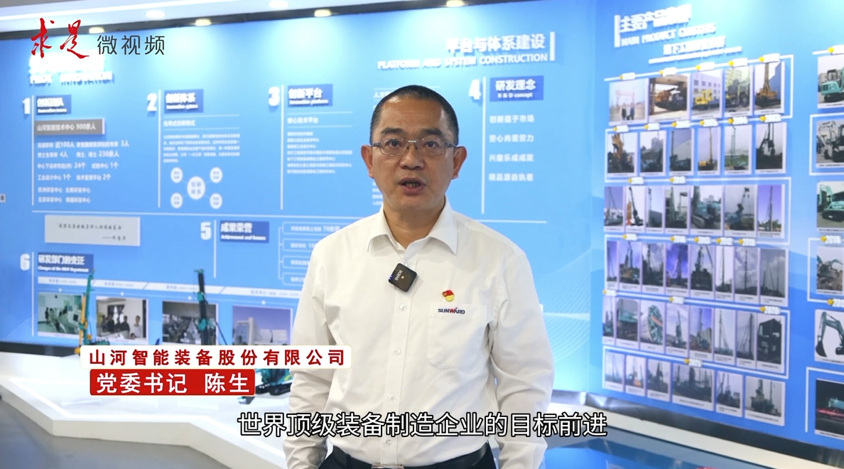 《求是》 | 创新“k豆钱包”好景致