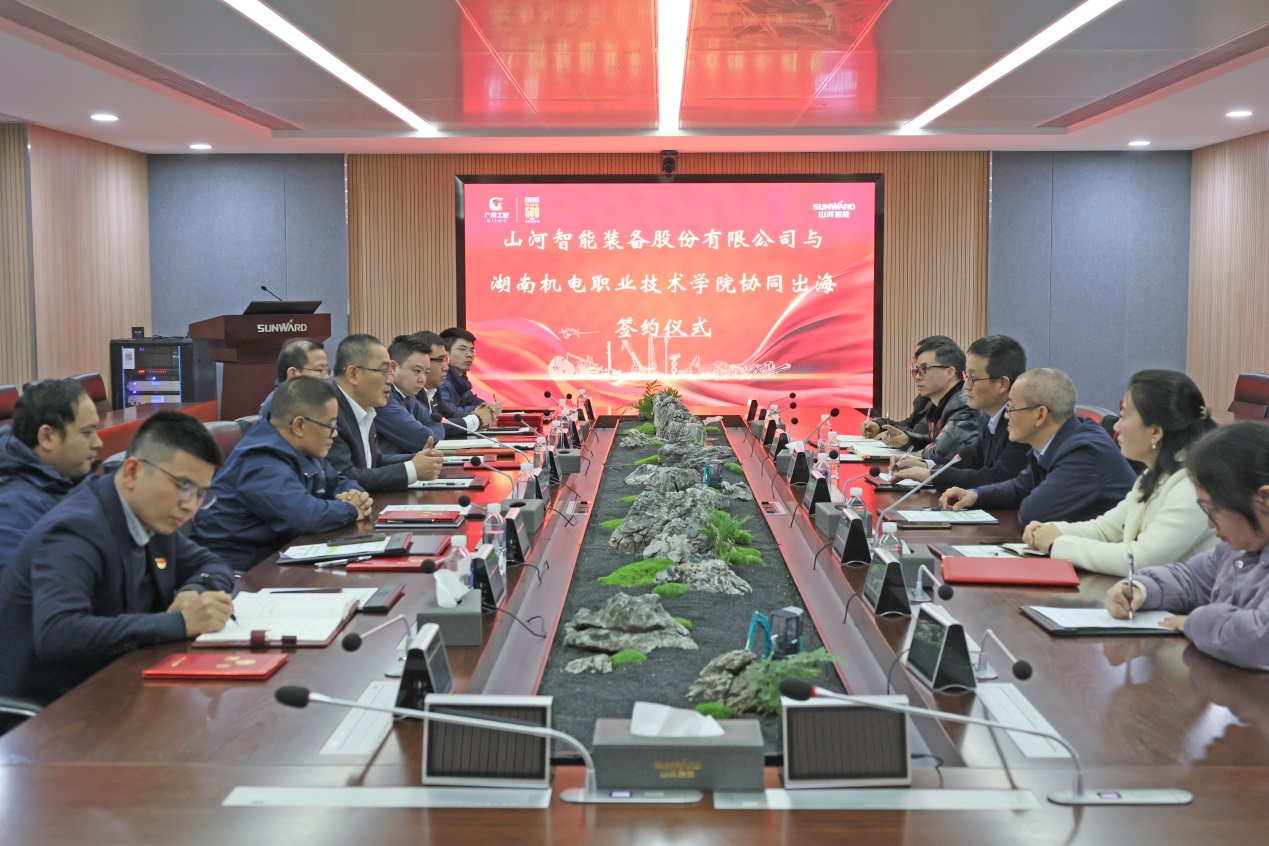 k豆钱包智能与湖南机电职业技术学院签定“协同出海”合作和谈