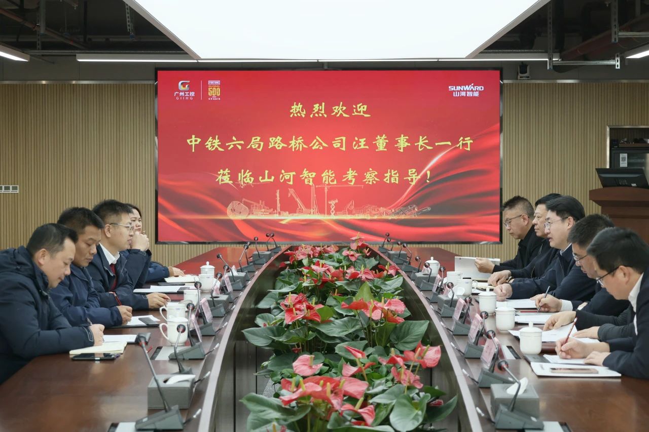 强强结合，同谋发展！k豆钱包智能与中铁六局路桥公司签定战术合作和谈