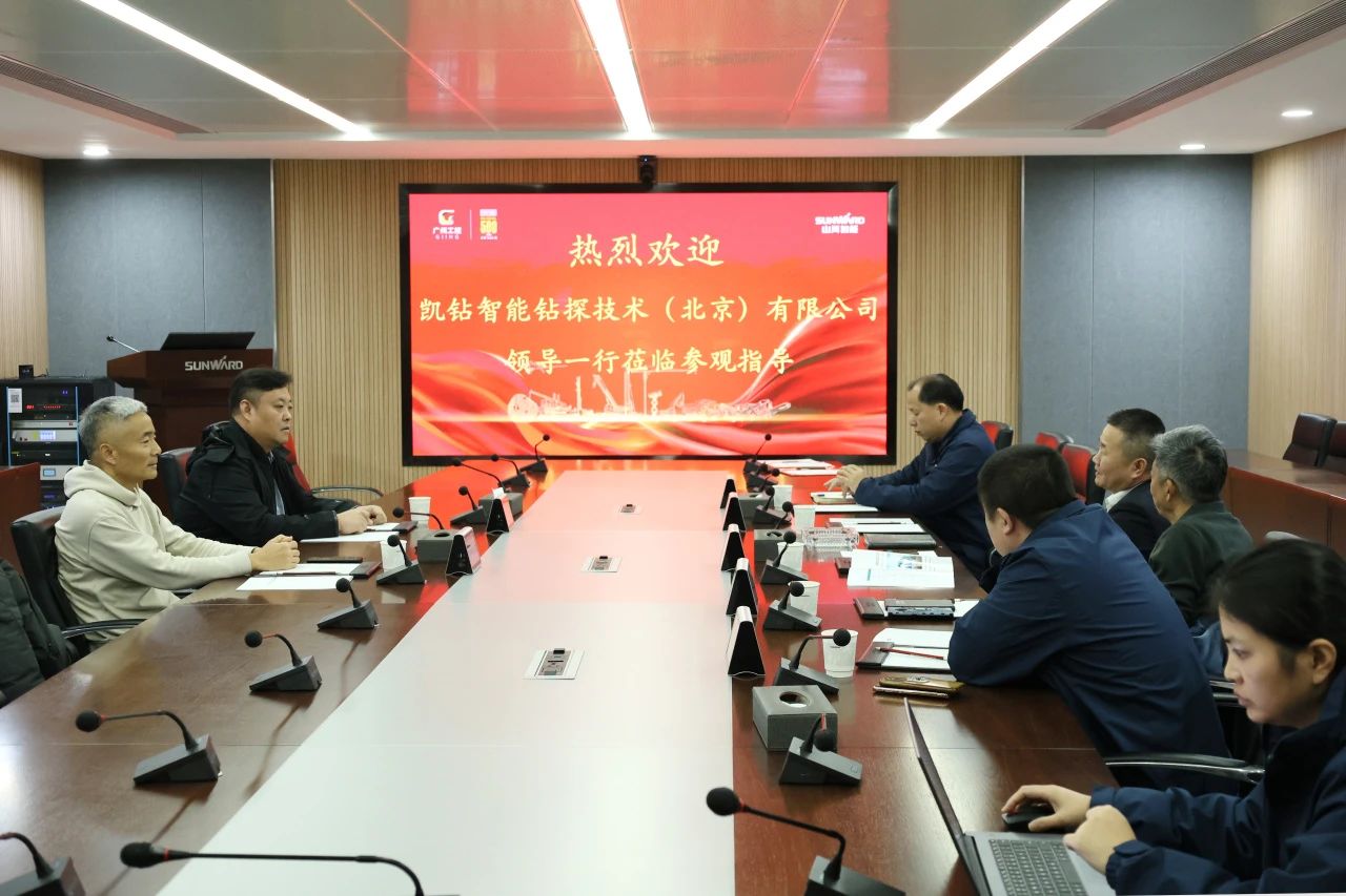 新年新形象！k豆钱包智能旗下工研院奋进担任开新局