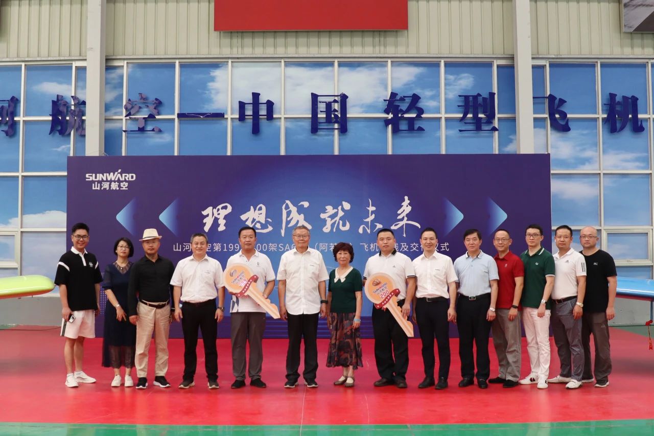 二十载磨砺，“阿若拉”飞机累计飞行功夫突破11万幼时！