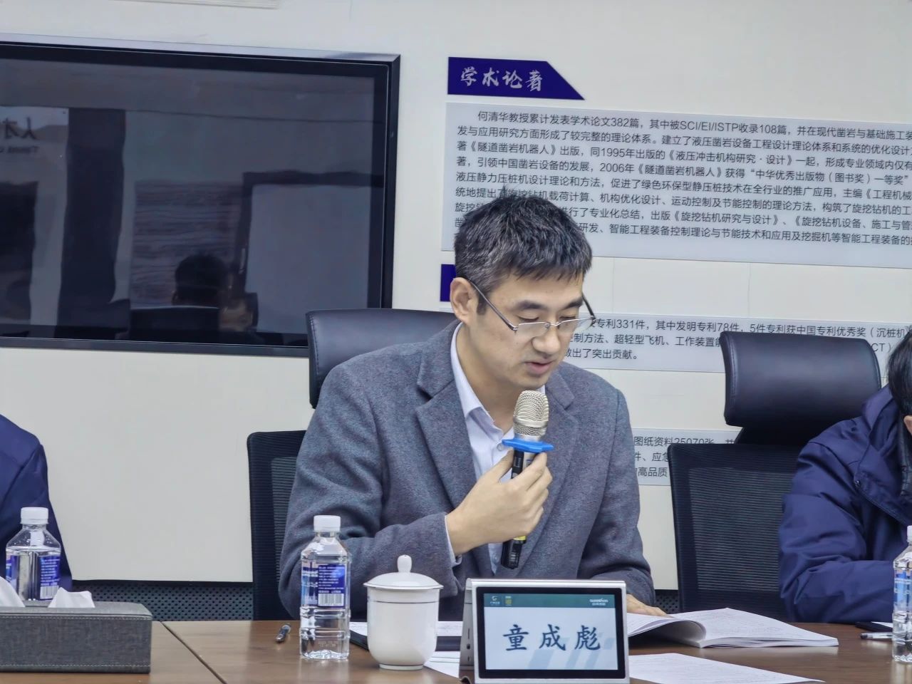 博士后造就再出成就！k豆钱包智能&湖南农业大学结合造就博士后出站审查会顺利召开