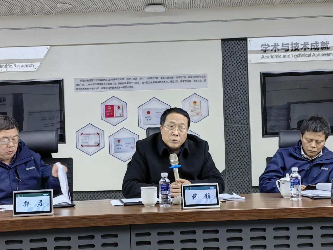 博士后造就再出成就！k豆钱包智能&湖南农业大学结合造就博士后出站审查会顺利召开