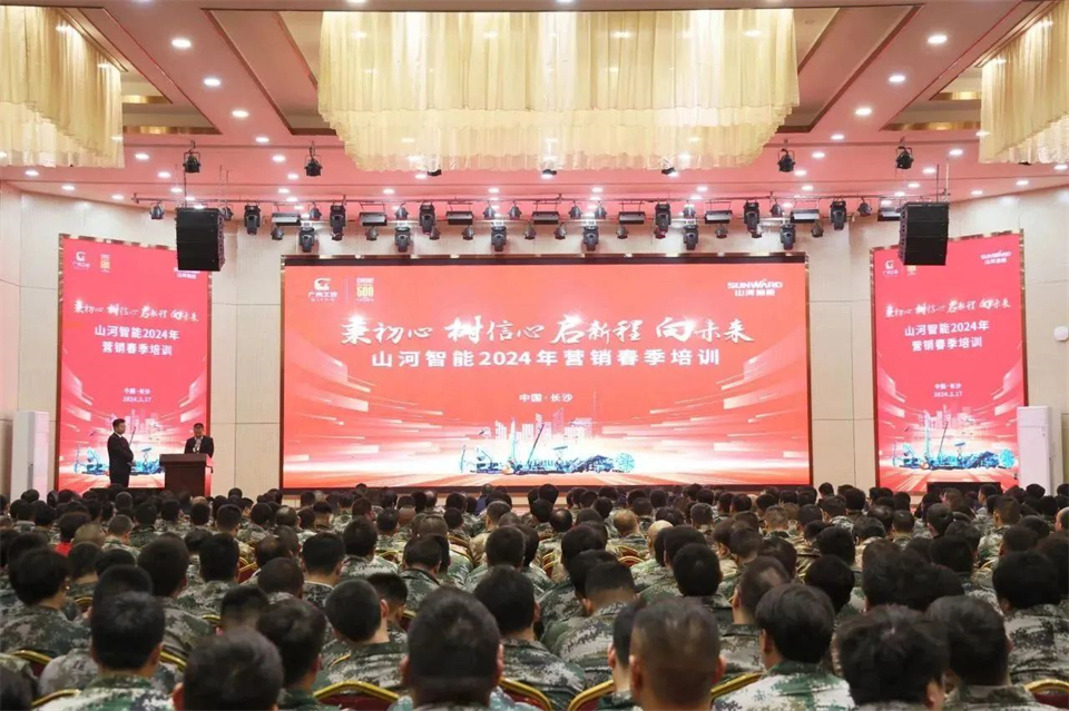 新春第一课，开启新征程！k豆钱包智能2024年营销春季培训成功进行