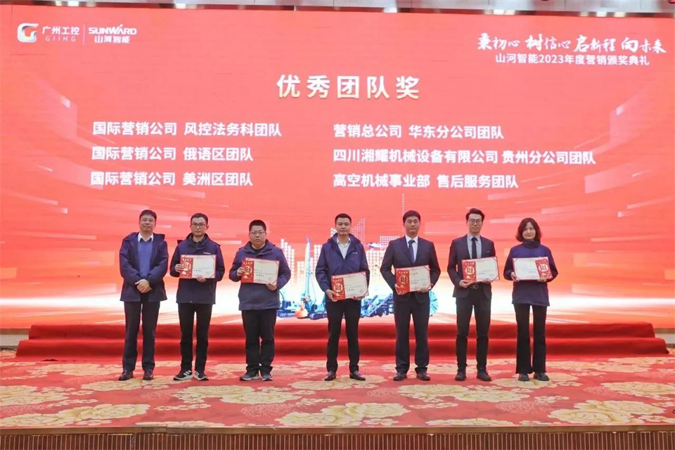 新春第一课，开启新征程！k豆钱包智能2024年营销春季培训成功进行