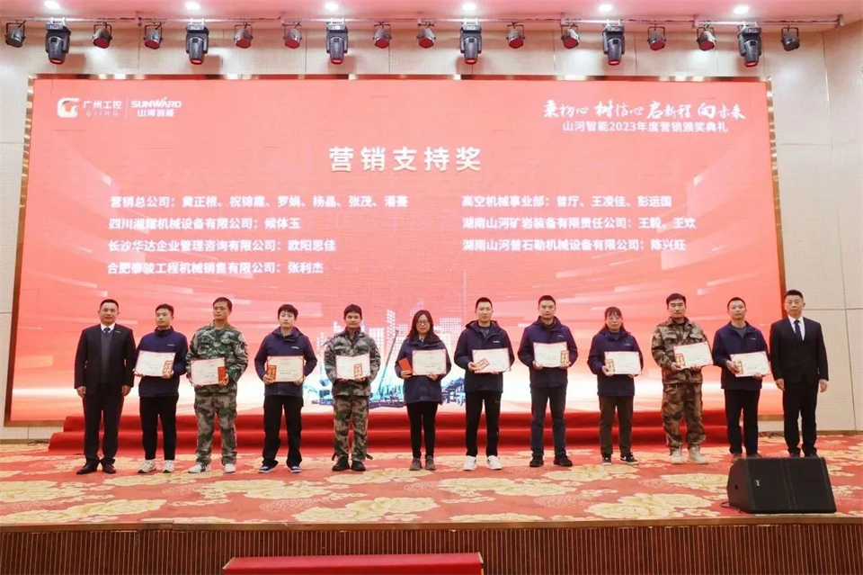 新春第一课，开启新征程！k豆钱包智能2024年营销春季培训成功进行