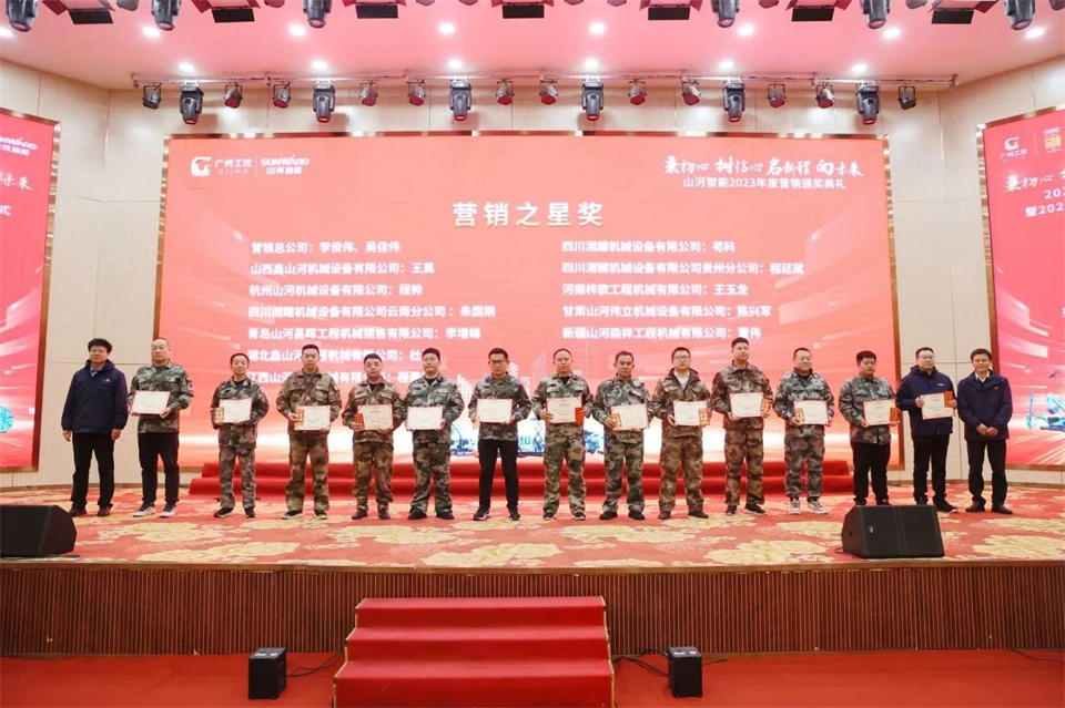 新春第一课，开启新征程！k豆钱包智能2024年营销春季培训成功进行