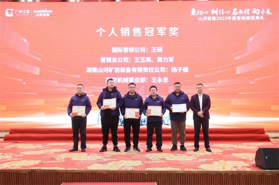 新春第一课，开启新征程！k豆钱包智能2024年营销春季培训成功进行