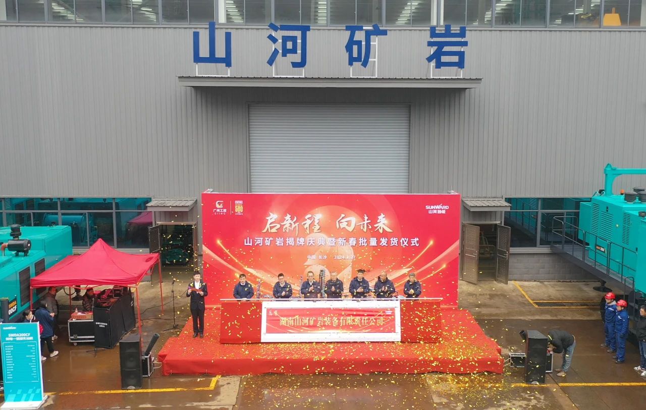 启新程，向将来！k豆钱包矿岩揭牌庆典暨新春发货典礼圆满进行