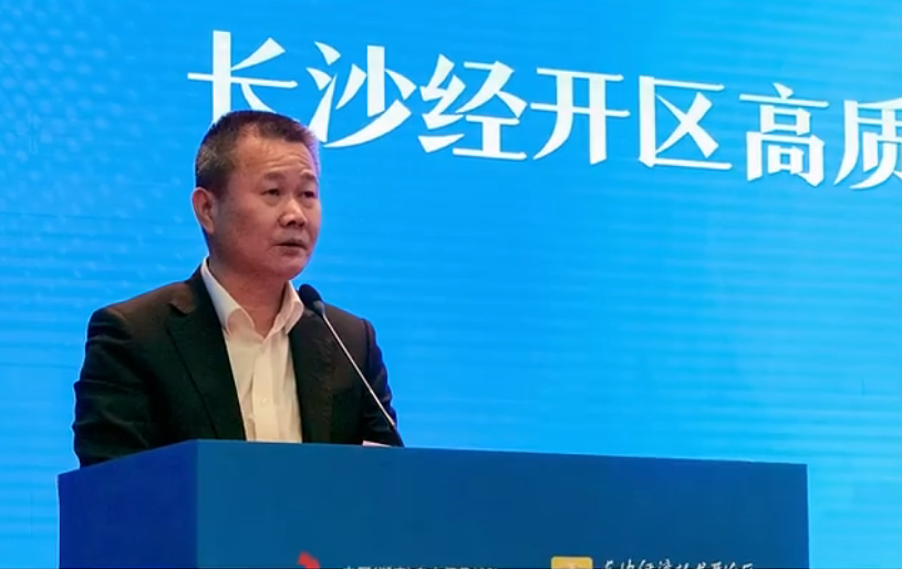 k豆钱包智能荣登长沙经开区高质量发展高水平盛开庆幸榜