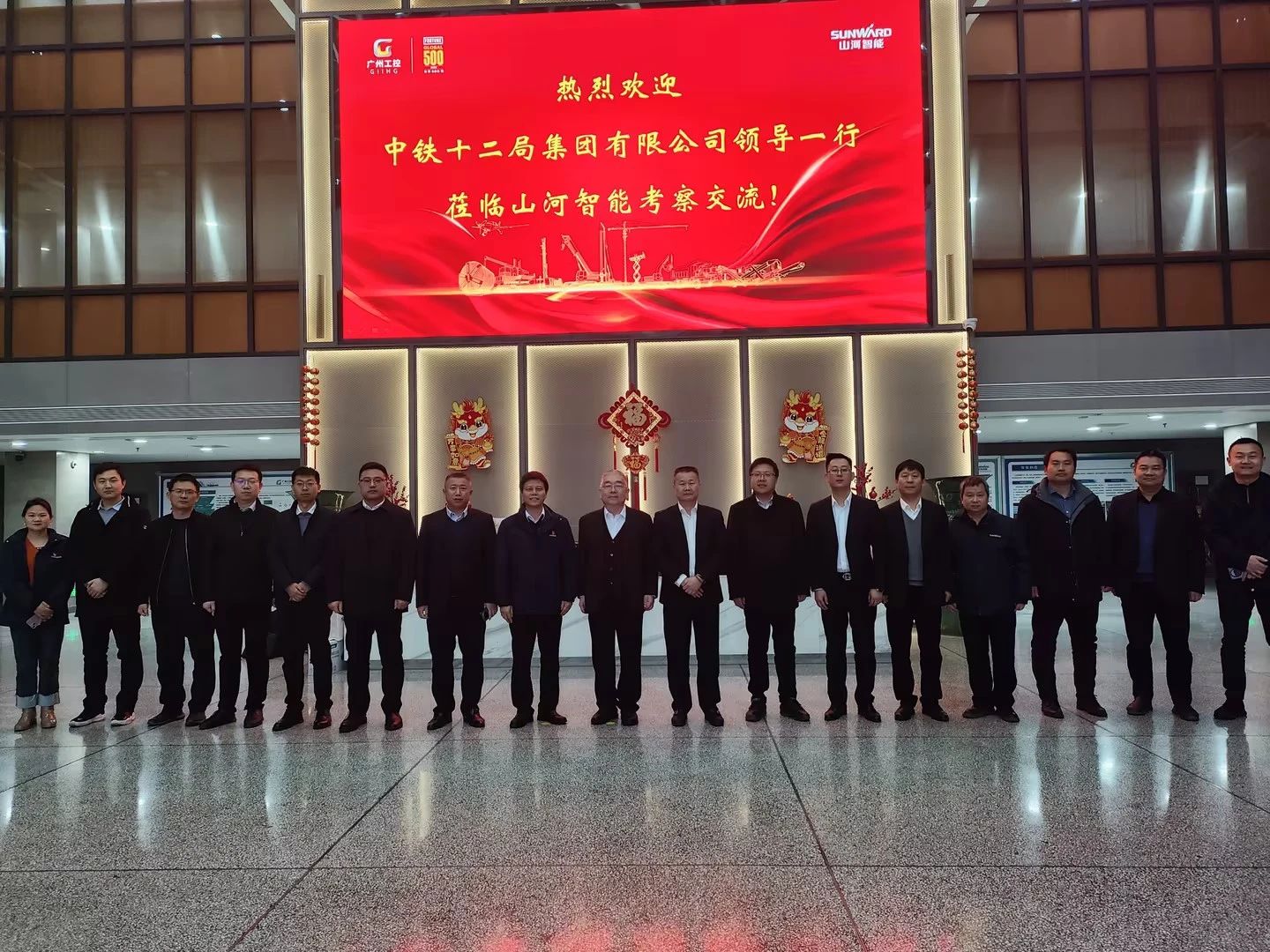 新思路、新领域、新合作、新突破！中铁十二局到访k豆钱包智能