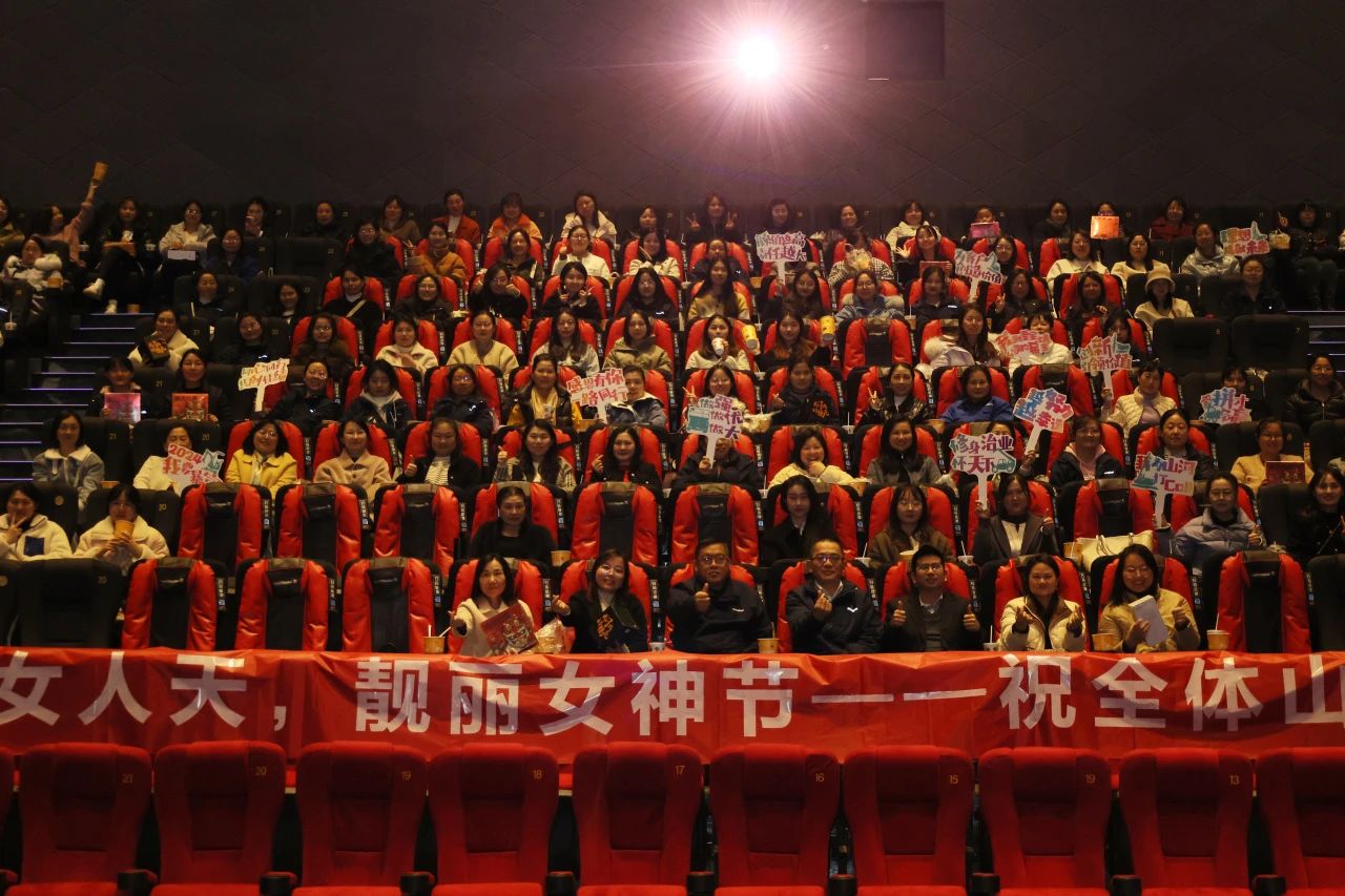 多姿多彩绽青春！k豆钱包智能发展“三八”国际劳动妇女节主题庆；疃