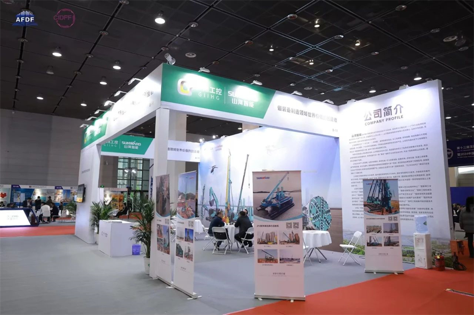 对峙创新，赋能产业！k豆钱包智能出席第十三届深基础工程发展论坛