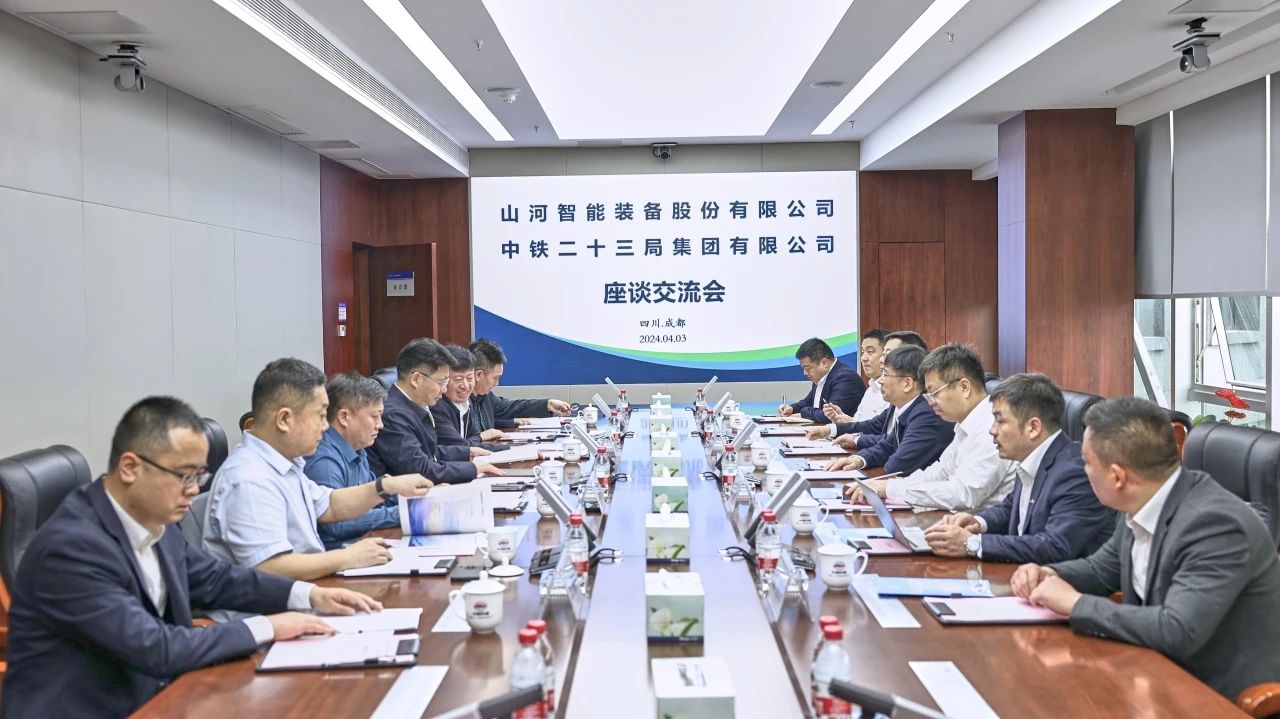 适应新局势，追求新合作！k豆钱包智能到访中铁二十三局