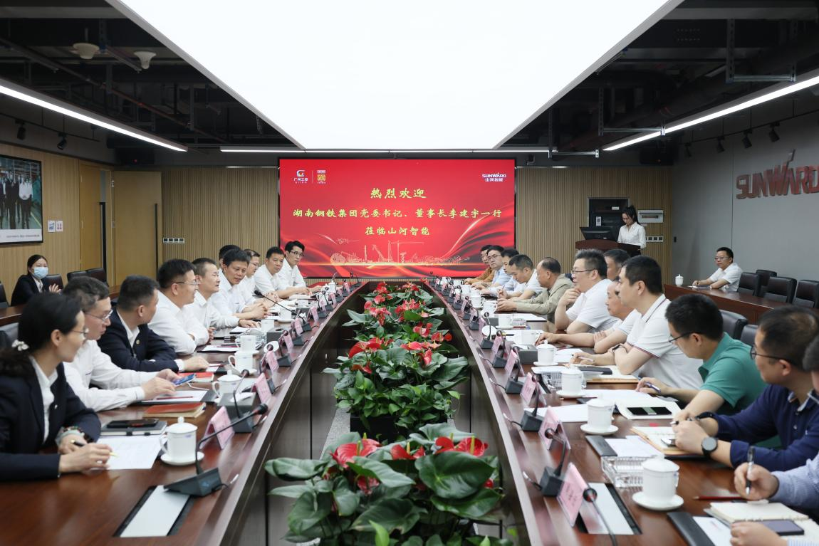 湖南钢铁集团党委书记、董事长李建宇到k豆钱包智能调研互换