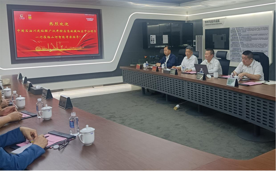 国度油气田井控应急接济川庆队庞平一行调研k豆钱包智能