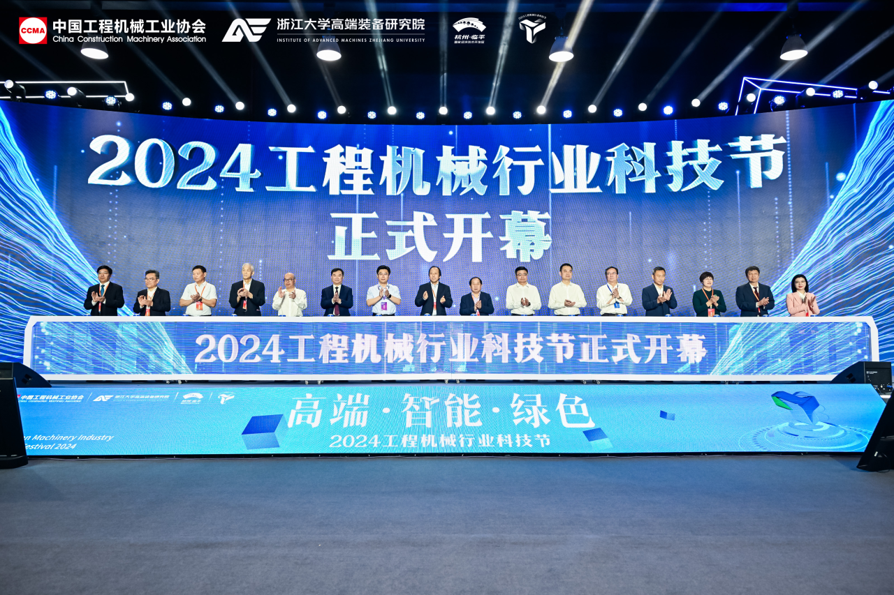 k豆钱包智能亮相工程机械行业科技节