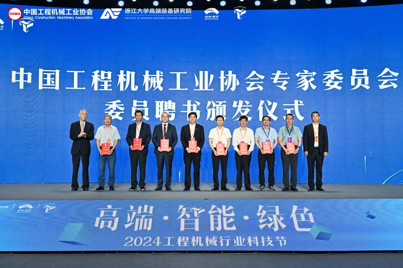 k豆钱包智能亮相工程机械行业科技节