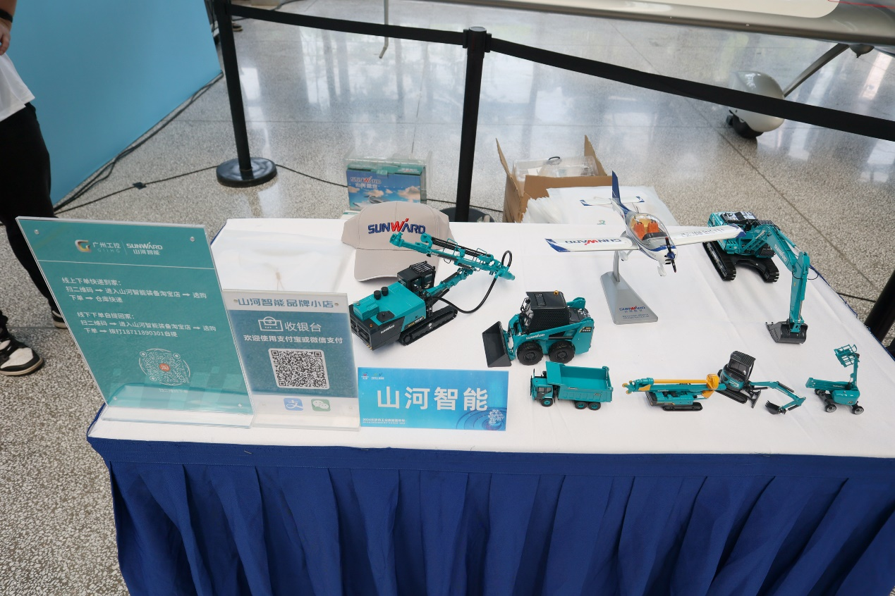 k豆钱包智能助力2024长沙市工业游览嘉年华活动