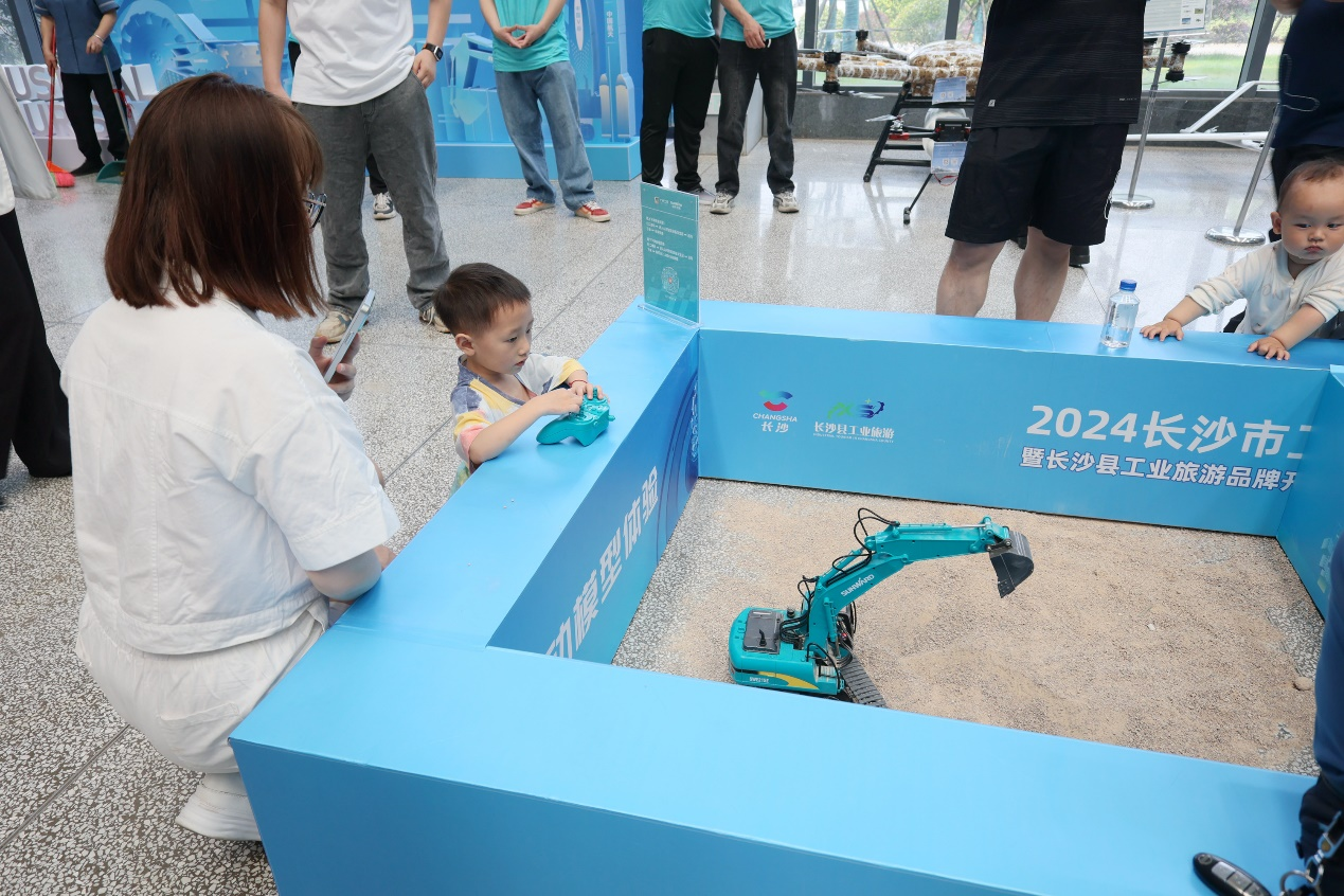 k豆钱包智能助力2024长沙市工业游览嘉年华活动