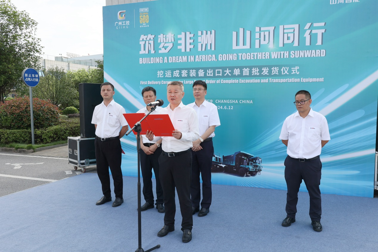 超亿元订单批量发货 k豆钱包智能筑梦非洲再结硕果