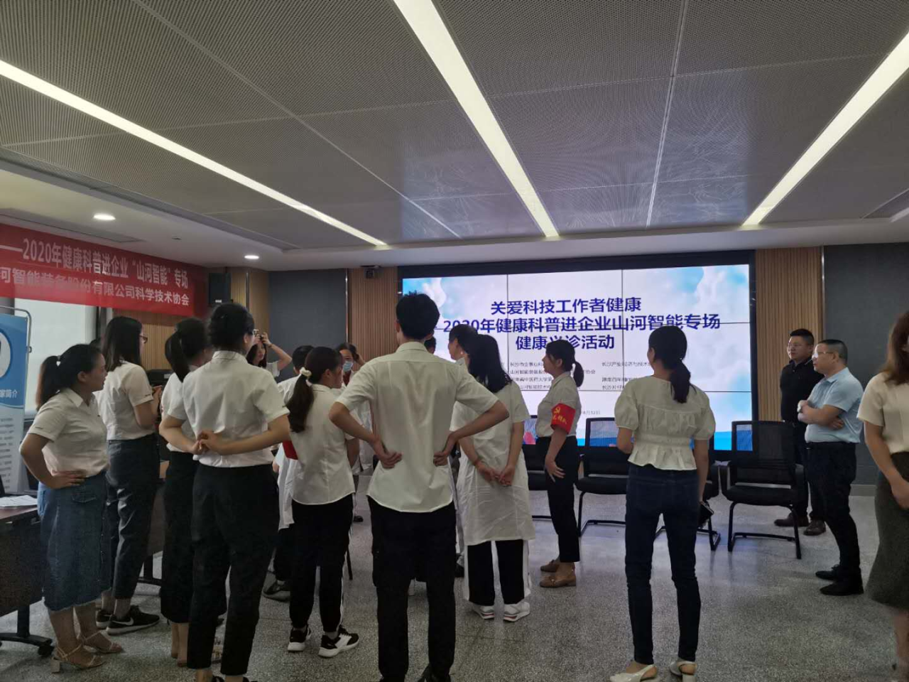 k豆钱包智能科协荣获湖南省2023年度“企业科协工作先进集体”