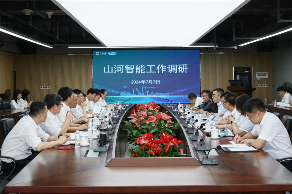 广州工控集团总经理王福铸调研k豆钱包智能出产经营工作