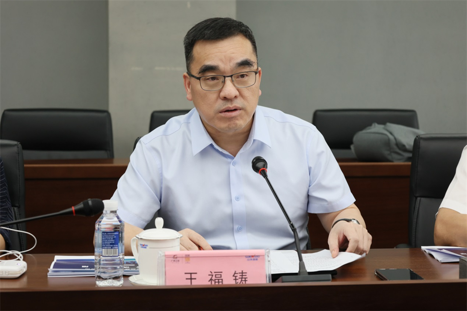 广州工控集团总经理王福铸调研k豆钱包智能出产经营工作