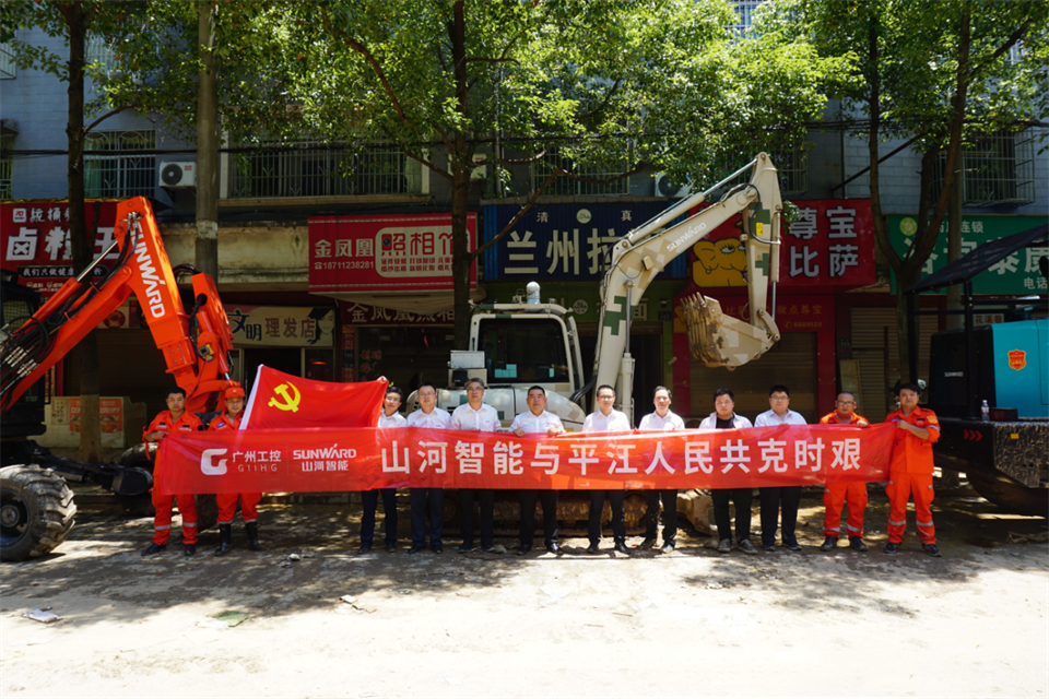 驰援湖南平江抗洪抢险，共克时艰显担任