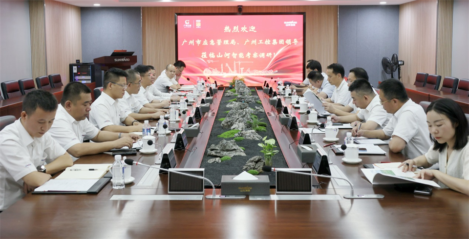 广州市应急治理局调研k豆钱包智能