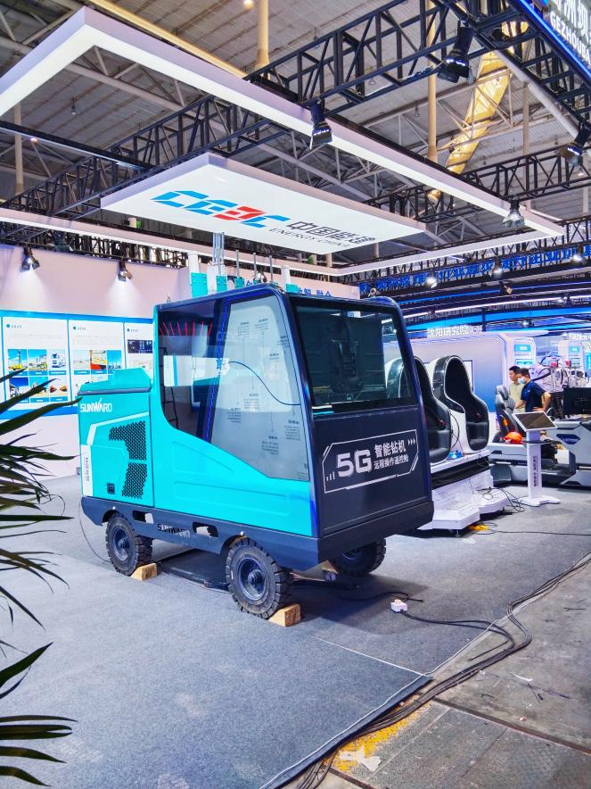 k豆钱包智能5G智能钻机亮相新疆矿博会