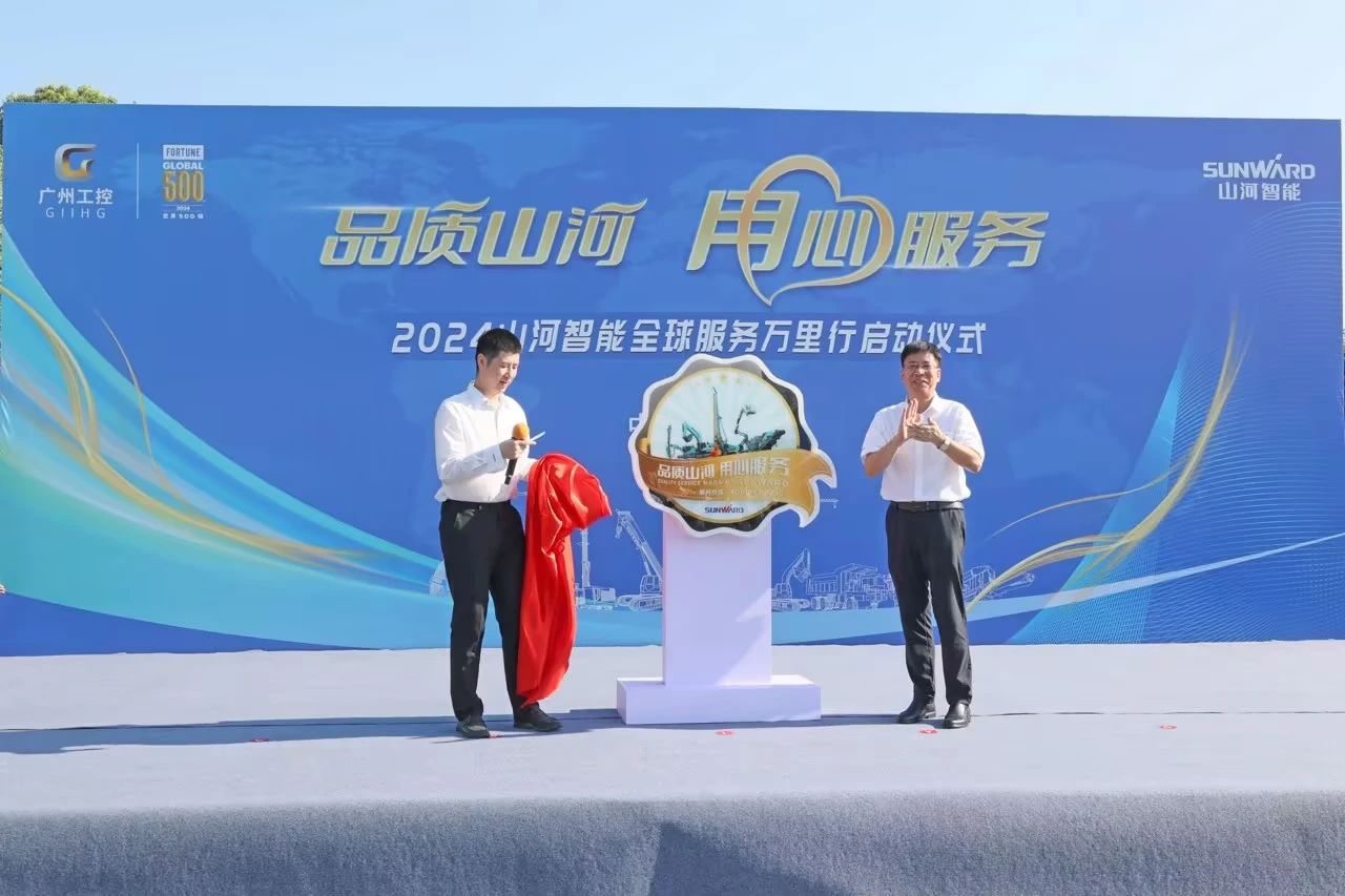 品质k豆钱包 用心服务—2024k豆钱包智能服务万里行活动启航