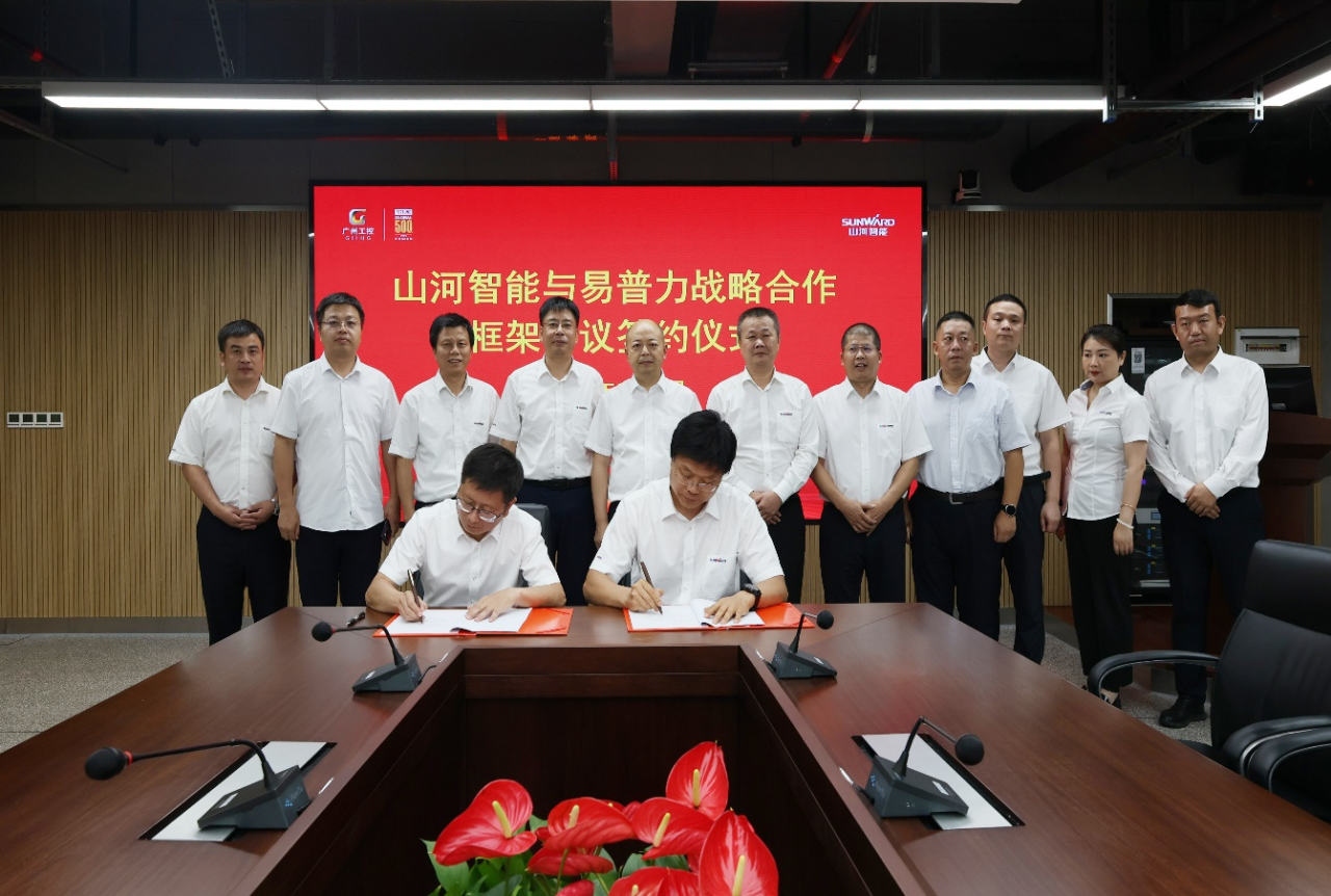 k豆钱包智能与易普力签署框架合作和谈