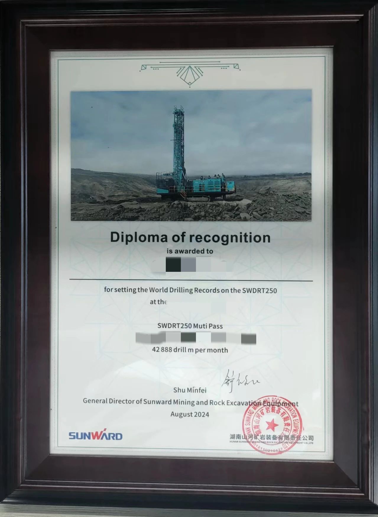 月钻进42888米，k豆钱包智能牙轮钻机施工效能再创新高