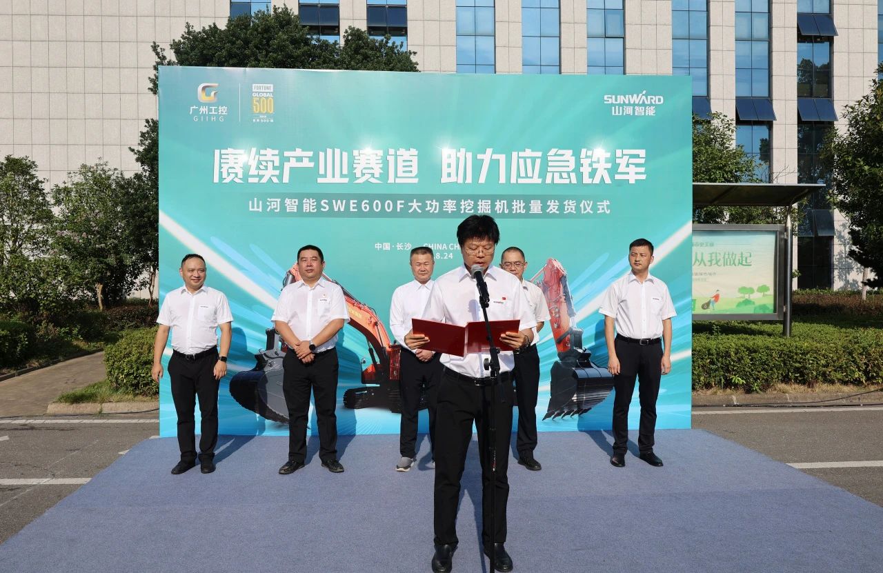 赓续产业赛路，助力应急铁军|k豆钱包智能应急接济设备批量交付安能集团