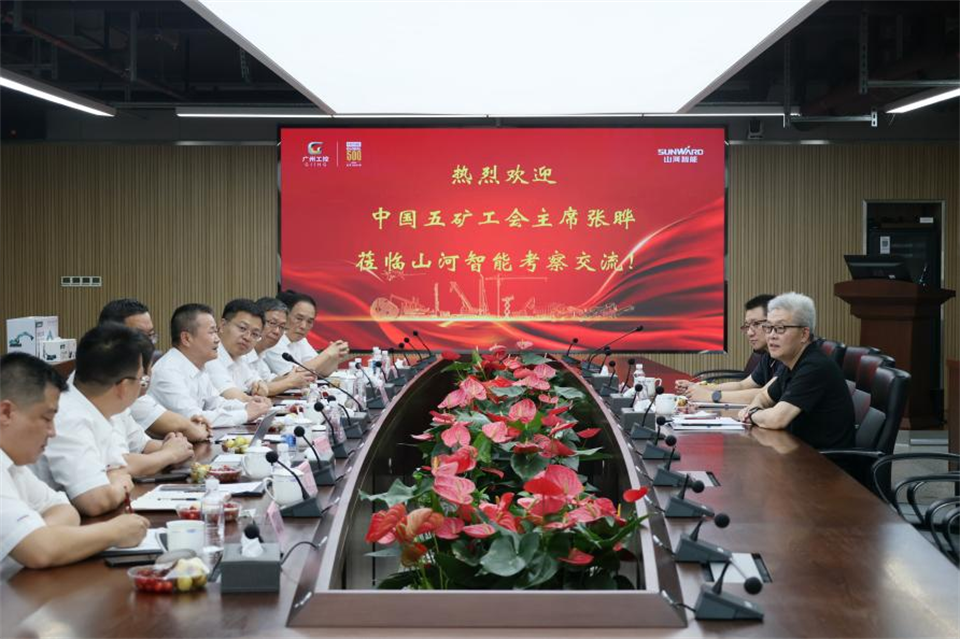 中国五矿工会主席、职工董事张晔到k豆钱包智能调研互换