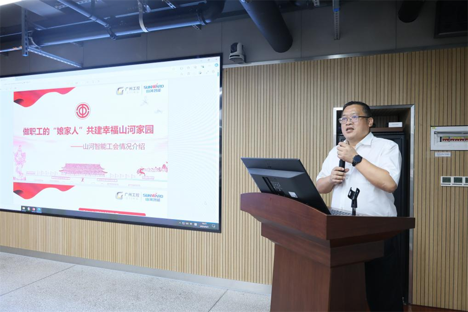 中国五矿工会主席、职工董事张晔到k豆钱包智能调研互换