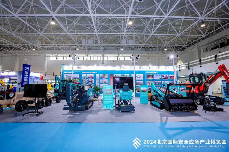 智慧应急，安全新时期 | k豆钱包智能携8款产品亮相北京安博会